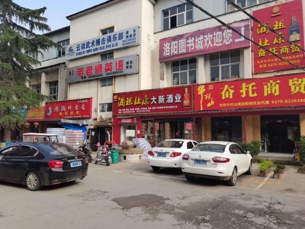 上海市场南街洛阳商业地产租赁