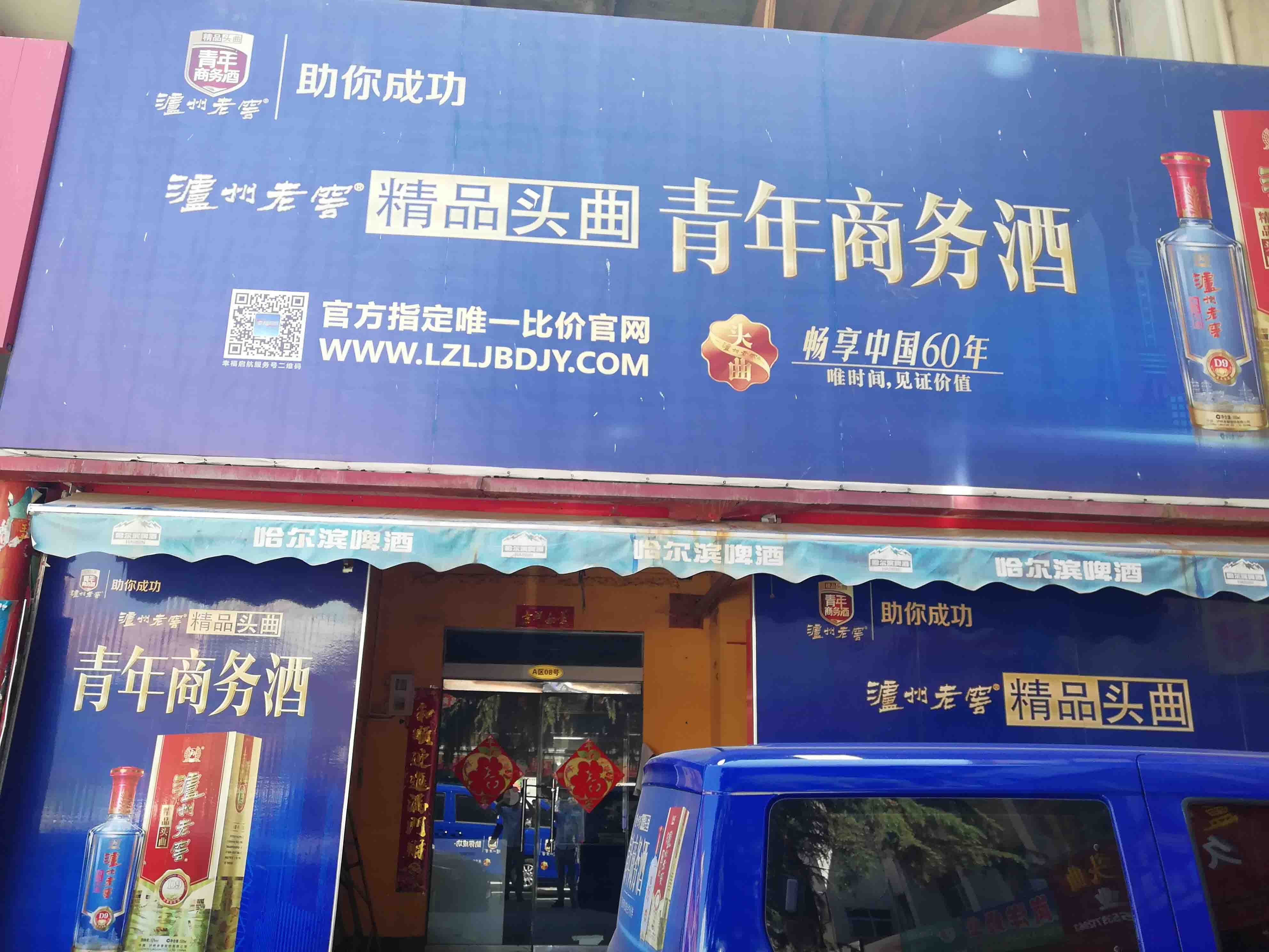 上海市场南街经济型写字楼在洛阳出租，旨在为预算有限的企业提供实惠的选择。我们的列表包含多种价格合理的高端办公空间