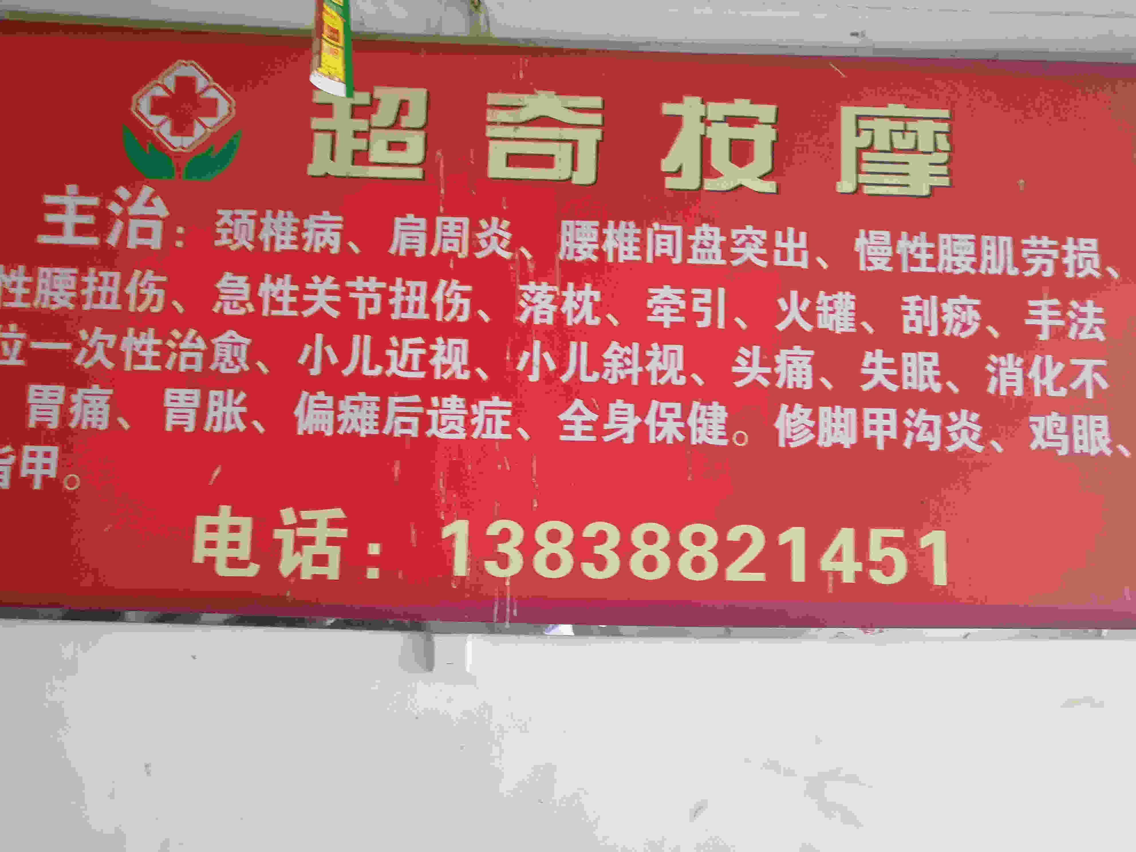 上海市场南街洛阳市中心写字楼租赁，为您提供市中心更优质的办公空间。我们的精选列表包含多个商业中心的写字楼，满足您对位置和品质的高标准要求